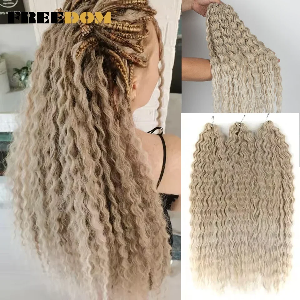 FREEDOM Synthetic Twist Crochet Hair 22 Inch/55 Cm Ariel Curly Wavy Braiding Hair Extensions Ombre Brown Rainbow Colorful Hair