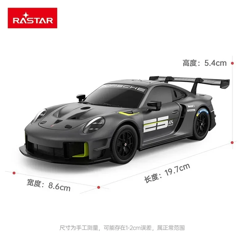 Rastar Porsche 911 GT2 RS Clubsport 25 1:24 Racing model  Remote Control Supercar Children\'s Remote control car toy gift for kid