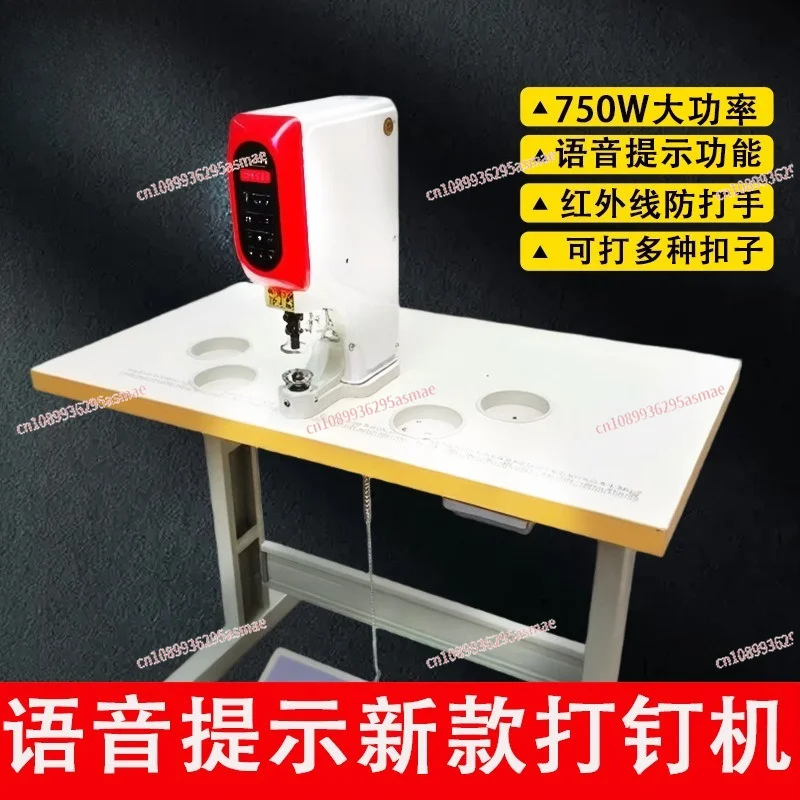 Button hammer, automatic anti-hammer nailing machine, four-inch fastener