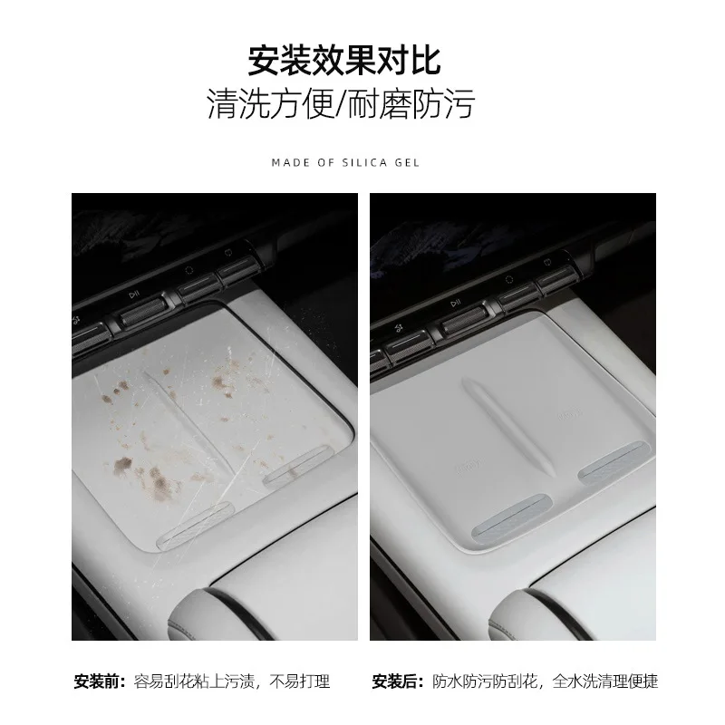 Suitable for ZEEKR 7X Silicone Wireless Charging Pad Original Car Color Car Decoration Waterproof Protection Interior Accessory
