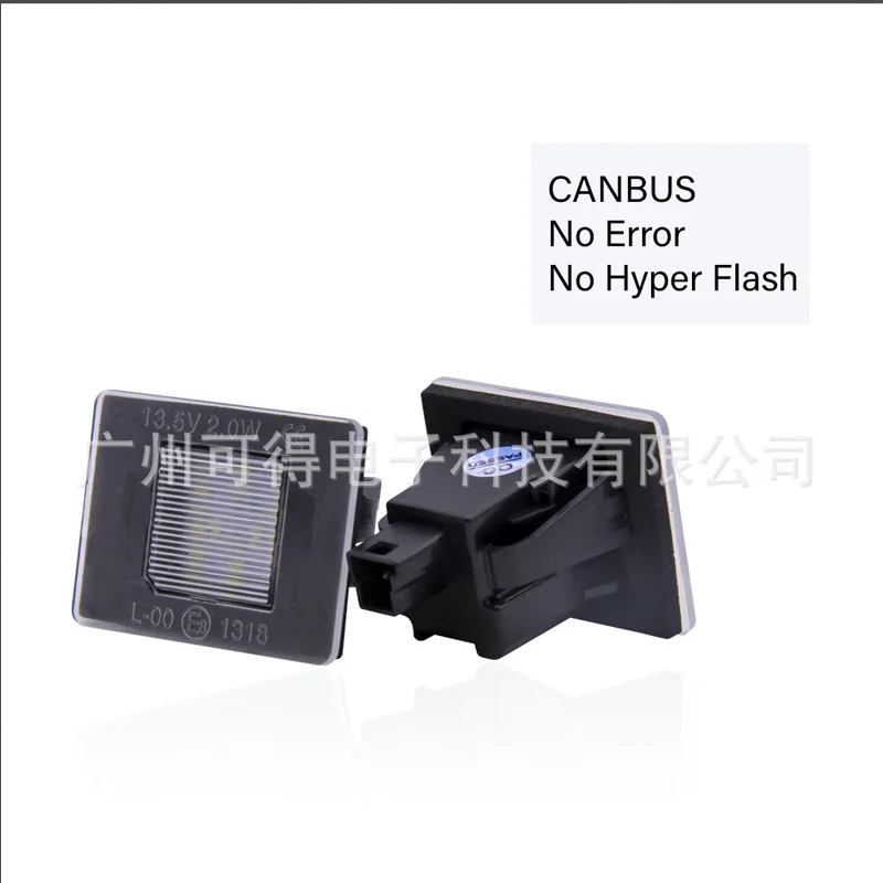 مناسبة لمرسيدس بنز CLS SLK ML CLA GLA GLE GLS GLK GLC ضوء لوحة الترخيص #1