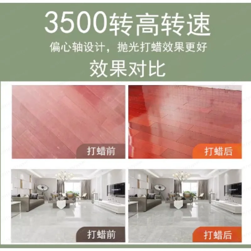 Household floor waxing and polishing machine tile marble wood 220V speed regulation hand-held groundartifact