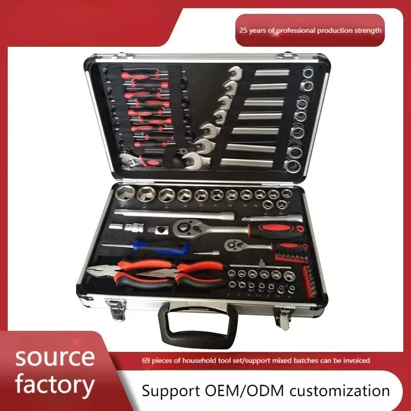 

Manufacturer's Auto Repair Tool Set Punch Press Standard Sleeve Carbon Steel Wrench Car Repair Ratchet Auto Repair Box