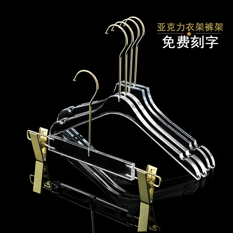 Transparent Acrylic Clothes Hanger Non Slip Thickened Crystal Garment Hanger Women Clothing Store Clear Pant Hanger With Clip
