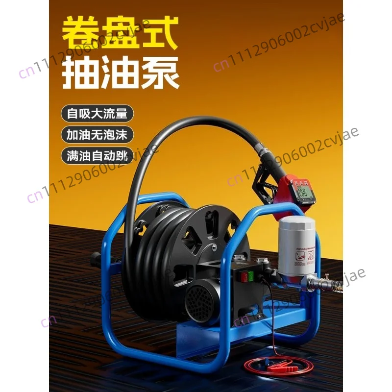 Electric Suction Pump Diesel Tanker Vehicle Small Fuel Gun with Metering Pump