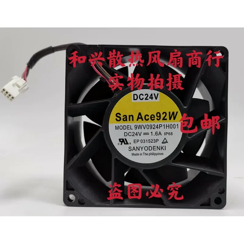 for 9WV0924P1H001 DC24V 1.6A IP68 Original Japan Sanyo Axial Flow Fan Imported Cooling Blower