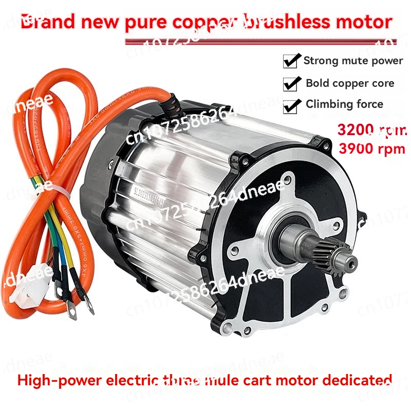 

High Speed Motor Brushless Differential Motor Brushless Dc Motor Electric Tricycl Mini Car Engine 48v 60v 72v 1500w 1800w
