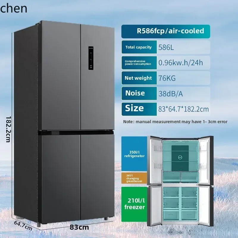

large-capacity refrigerator household variable frequency air cooling frost-free embedded first-class energy efficiency