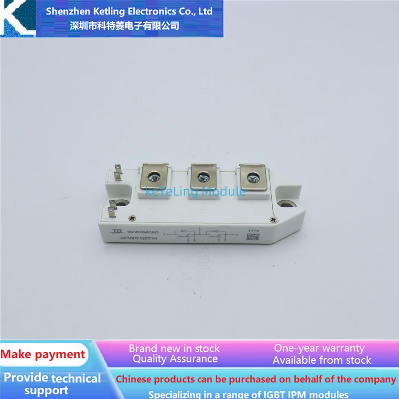 

GF50HF120T1H GF75HF120T1H GF100HF120T1H Inverter accessories, IGBT module, new original quality