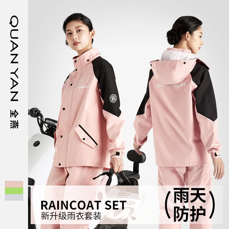 Raincoat Rain Pants Set Split Cycling Men's and Women's Thickened Rainstorm Protection