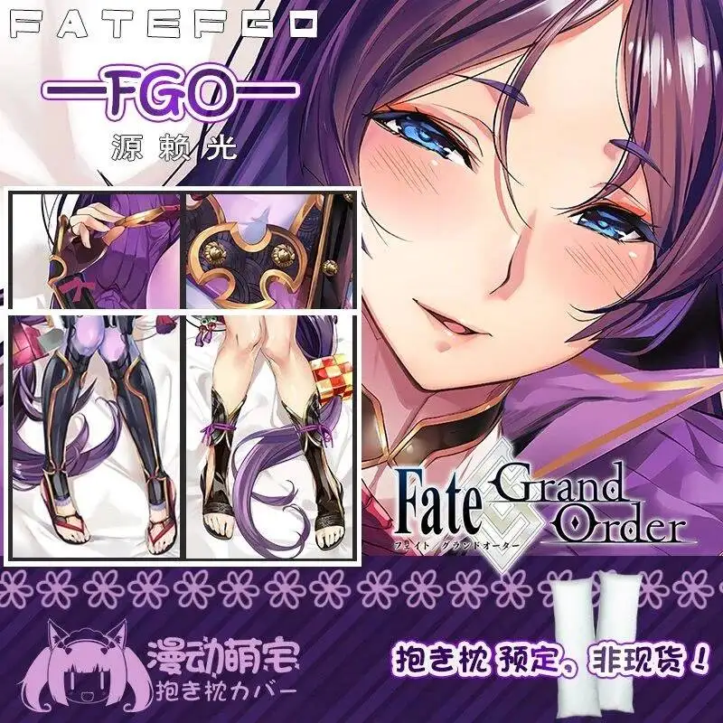 

Чехол для подушки FATE/FGO Минамото Норайкуро (девушка), аниме-дакимакура, для отачей, подушка для тела, постельное белье, рождественский подарок