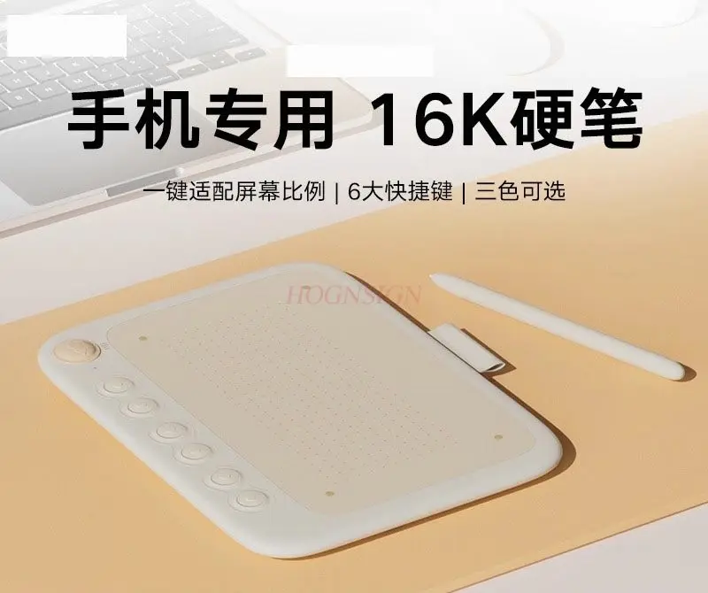 1pcs Milk tea color palette, digital board, computer hand drawn board, connected to mobile electronic drawing board