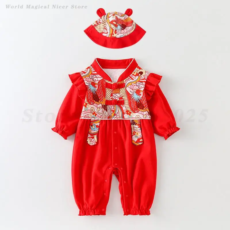 Baby Kids Red Tang Suit Chinese Traditional Oriental Jumpsuit Hanfu Newborn Birthday Romper Chinese Festival New Year Costume