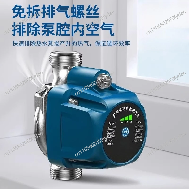 Intelligent Temperature Control Heating Circulation Pump,Temperature Control,Permanent Magnet Motor,Water Pump
