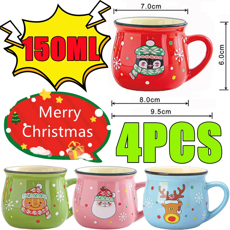 4-1 шт., мини-кавайные рождественские кружки, керамические чашки, фигурки Санта-Клауса, лося, креативный подарок для офиса, дома, чашка для молока, кофе, чая, 150 мл