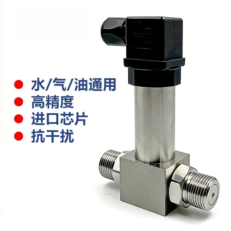 Industrial High Precision Differential Pressure Transmitter Air Water Vacuum Pressure Sensor Pressure Measurement Equipment