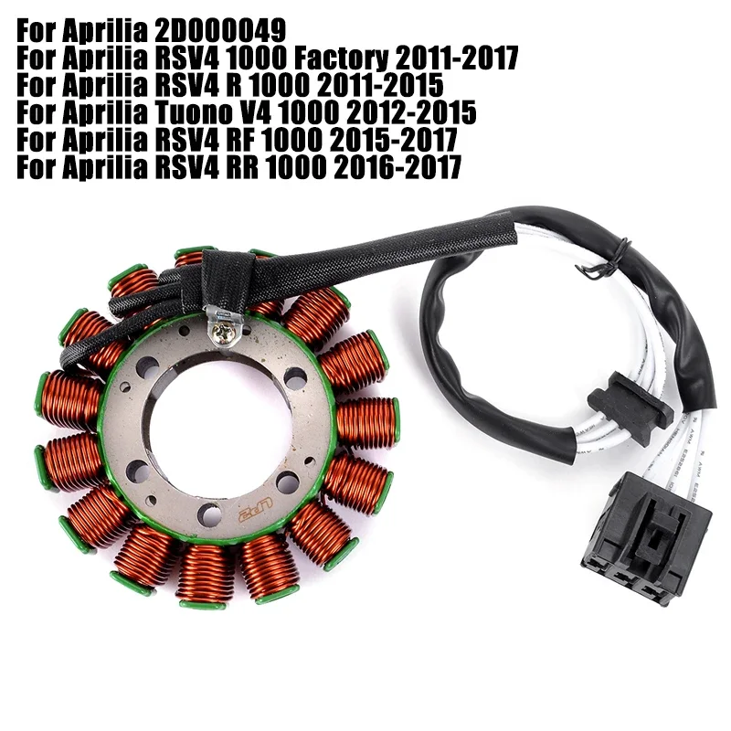 

Катушка статора для Aprilia RSV4 R Tuono V4 1000 Tuono 1100 Racing Factory RR E4 ABS RSV4 1100 Racing Factory Superpole 2D000049