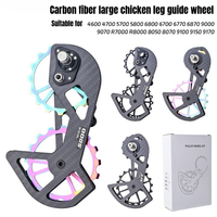 Carbon Fiber Ceramic Ultra-light Rear Pull UT Large Guide Wheel for Bicycles R7000/R8000/5800/6800