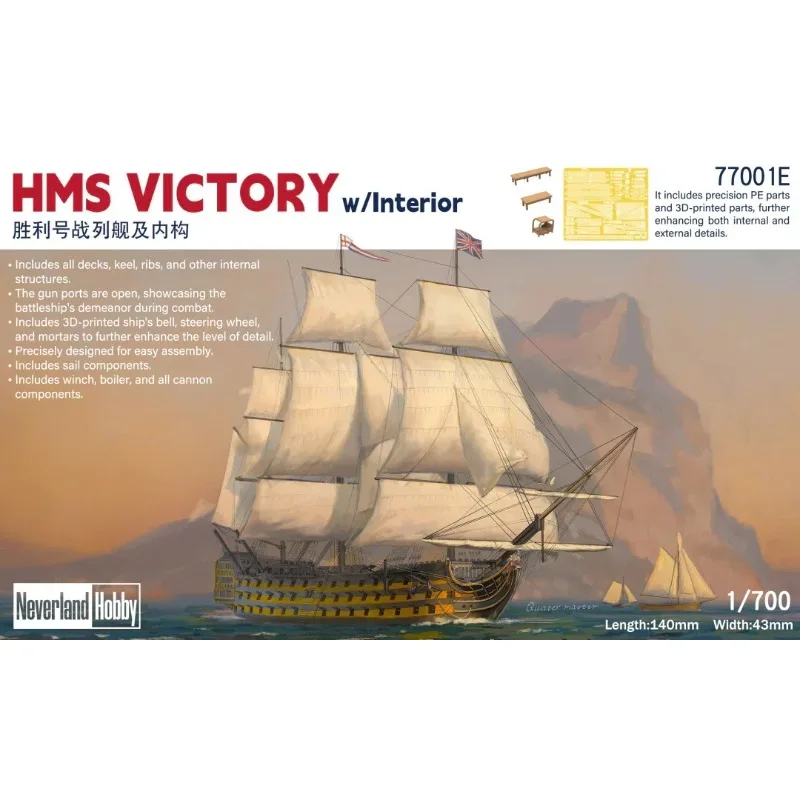 

Пластиковая модель игрушечного орнамента 77001E HMS Victory, полный комплект интерьера Elite Edition Neverland Hobby (с деталями PE и 3D-печатью) 1/700