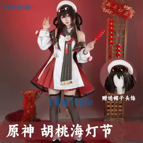 Genshin Impact Hu Tao Cosplay Costume Sea Lantern Festival Uniform Halloween Carnival Party Christmas Play Role Clothes Clothing