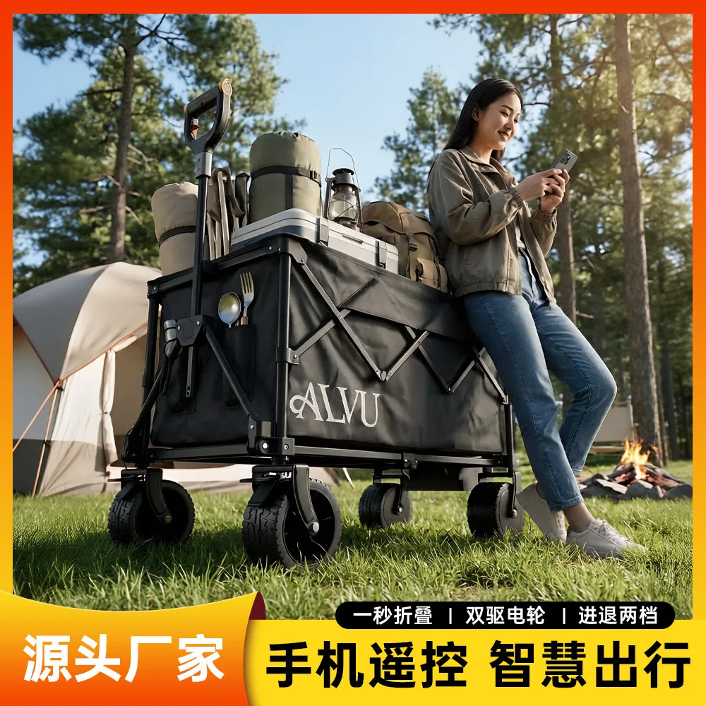 Electric camper outdoor power picnic camp travel small trailer foldable