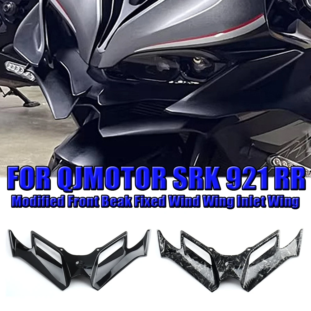 FOR QJMOTOR SRK 921 RR SRK921RR SRK921 RR Modified Front Beak Fixed Wind Wing Inlet Wing Modified Fairing Aerodynamic Winglet