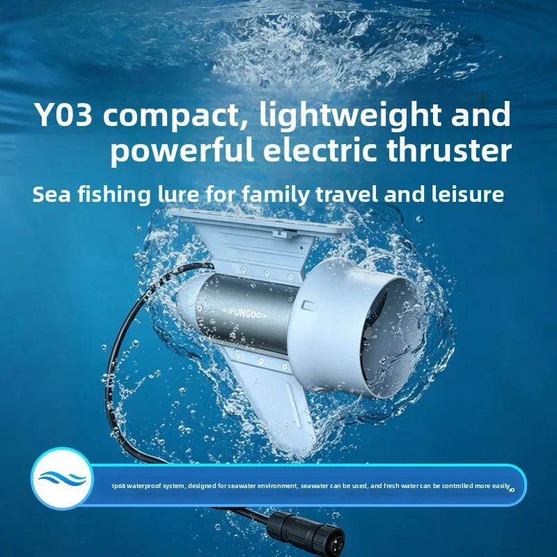 Board electric thruster powerful thrust small and lightweight