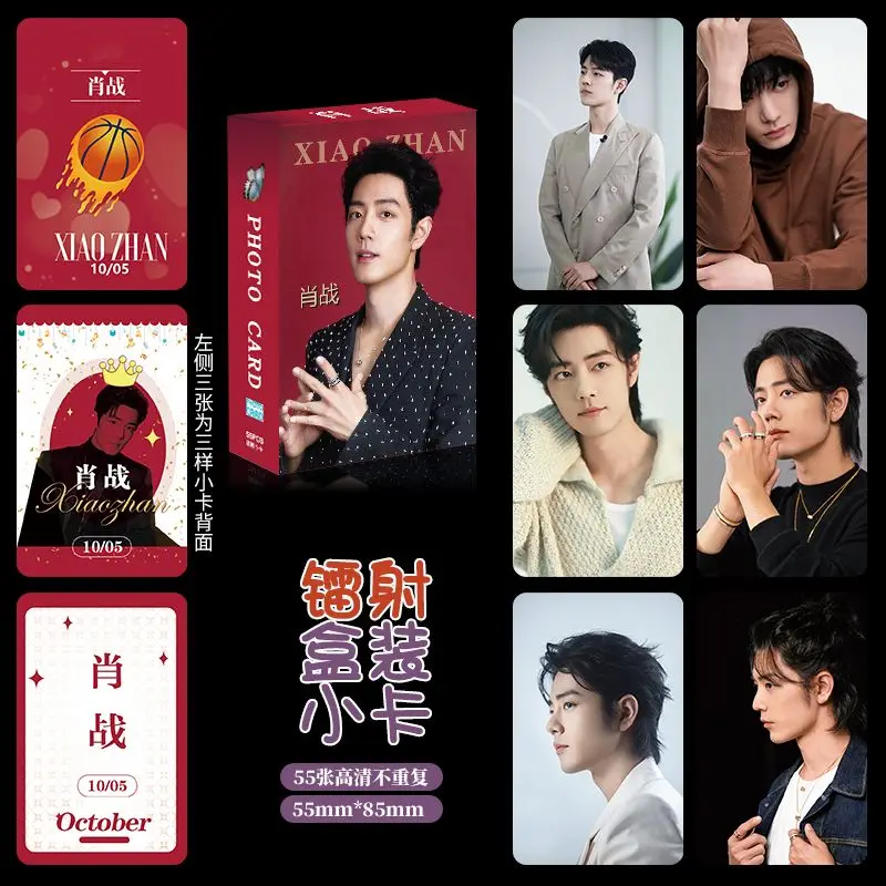 55pcs/set Xiao Zhan Xiaozhan Wang Yibo Wangyibo Photocards Photo Laser Lomo Cards Collection