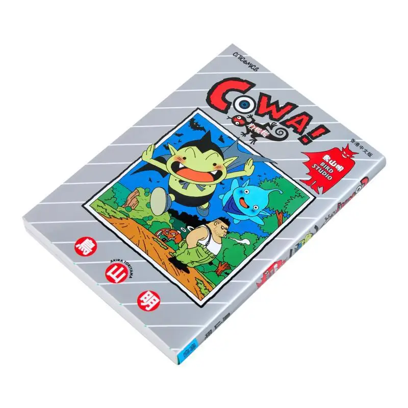 COWA Feeling Flustered Akira Toriyama Cultural Communication 9789888723638 Book