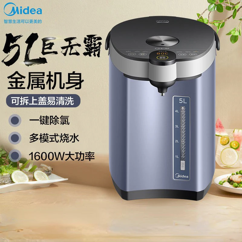 Midea electric thermos household insulation integrated kettle automatic large-capacity thermostatic electric kettle