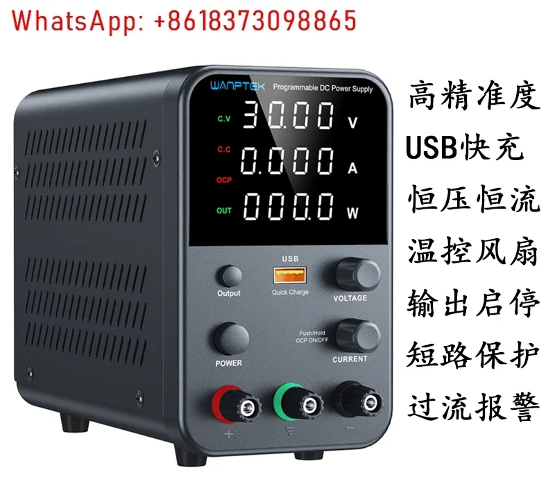 WANPTEK Solid test WPS3010H/WPS605H DC regulated power supply Adjustable 30V60V 5A10A