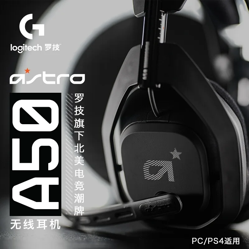 Logitech Astro A50 bezprzewodowy zestaw słuchawkowy do gier mikrofon Fps Esports zestaw słuchawkowy z bezprzewodową konsolą bazową dla Ps4/pc