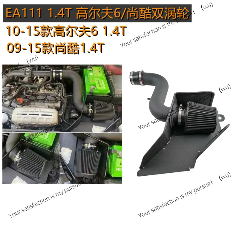 

Adapted to Volkswagen EA111 Scirocco Golf 61.4T modified air filter shell mushroom head mushroom head air inlet bellows