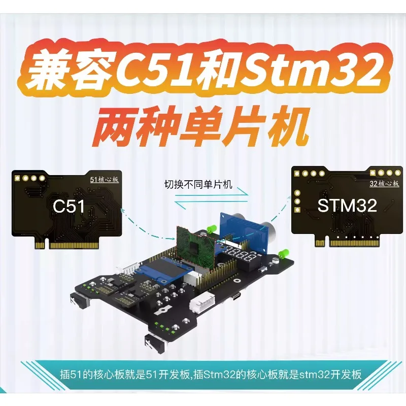 51 Microcontroller Development Boards, Smart Car, Robot, Embedded DIY Electronic Kits
