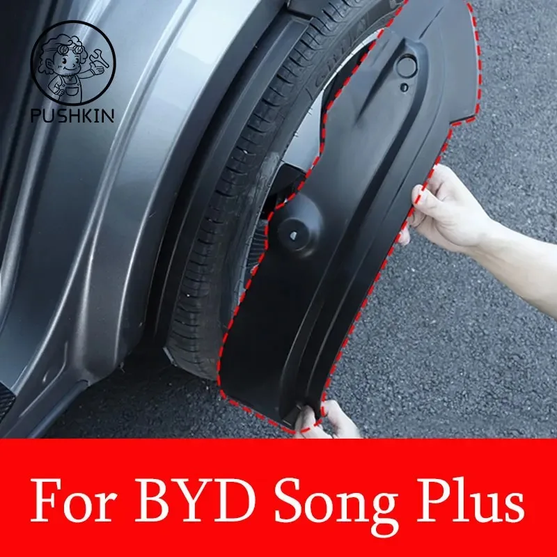 2PCS For BYD SEAL U Song Plus DMI Car Rear Wheel Arch Flare Fender Liner Splash Guards Mud Flap Protect Auto Accessories