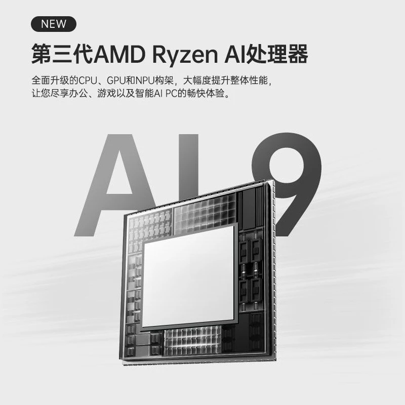 Mini host AI9 365/HX370 desktop computer AI7 360 game office design