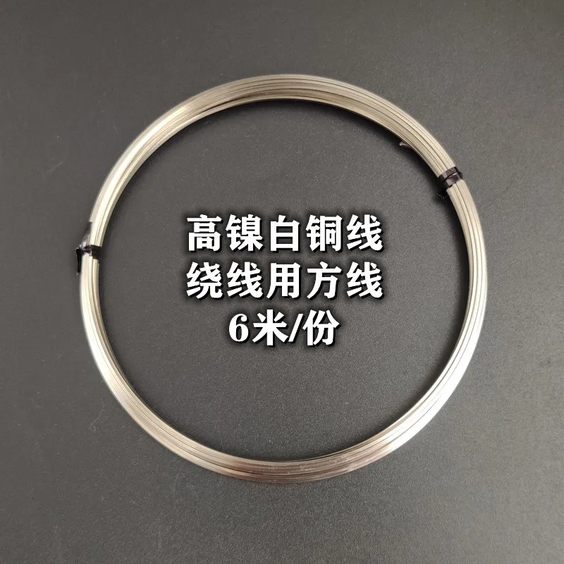쥬얼리 비즈 공예 작업용 소프트 사각형 실버 니켈 화이트 구리선, 0.6mm ~ 1mm