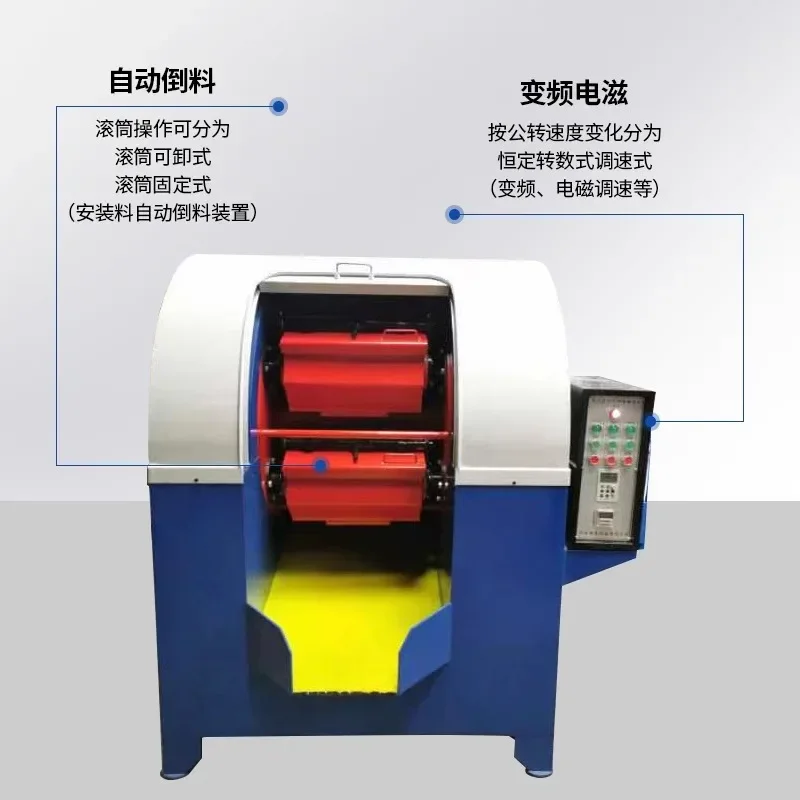 High speed drum centrifugal polishing machine, polishing , deburring , smoothing , small hexagonal grinder