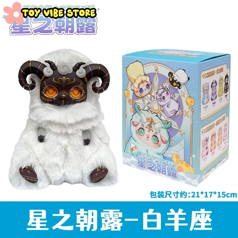 

Genuine Blind Box Mobo Star Twelve Constellations Serie Mystery Box Soft Plush Vinyl Doll Girl Desktop Collection Surprise Gifts