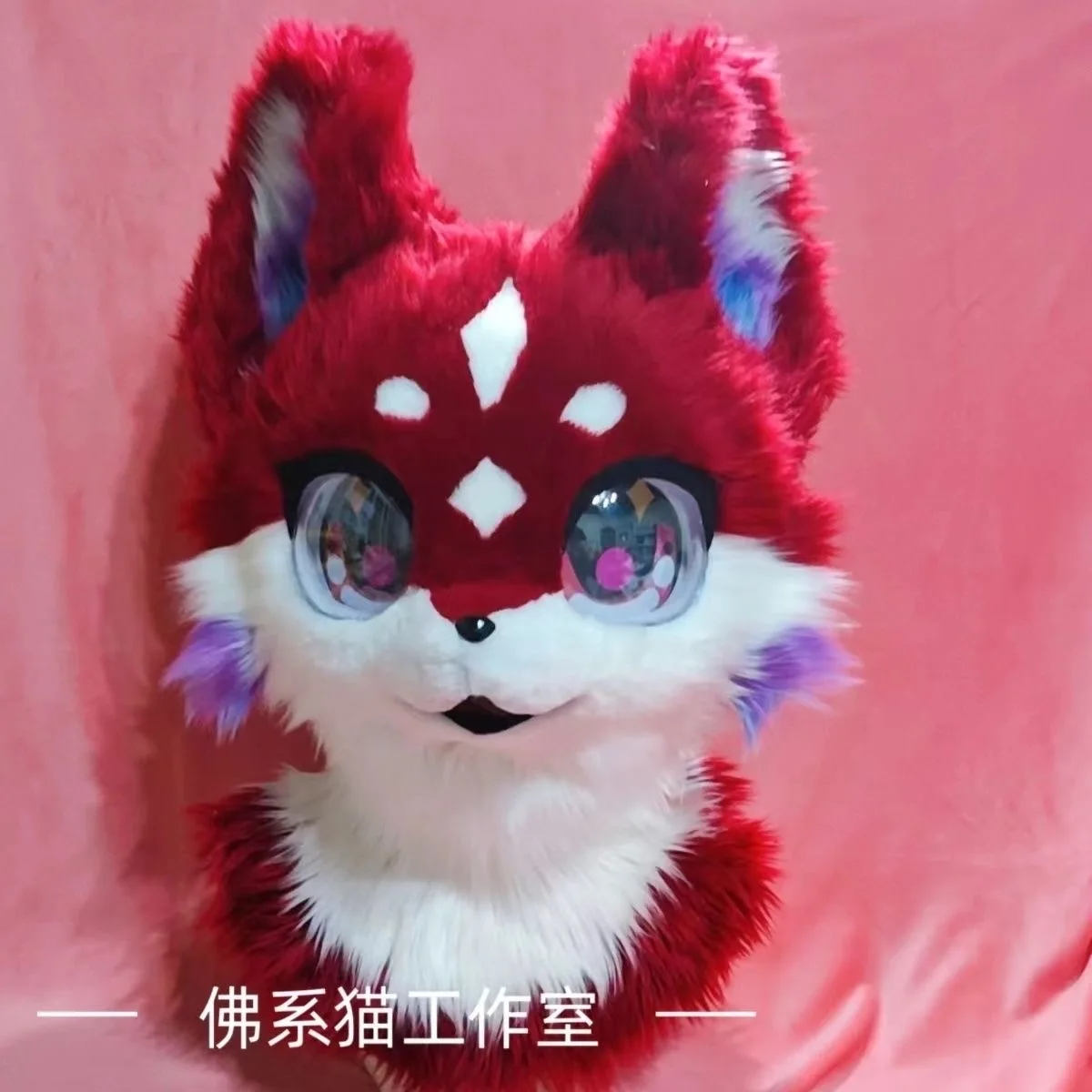 Kawaii Dier Hoofd Beest Fursuit Headsets Schattige Harige Cosplay Kostuums Op Maat Gemaakte Furries Hoofd Comiket Furries Poppen Serie Dier