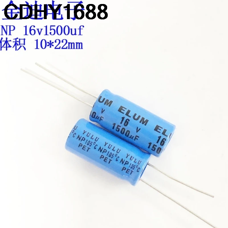 5 個 16V 1000uf 25V 1000uf NP 無極性オーディオ電解コンデンサ 16V 1500uf 10X22mm