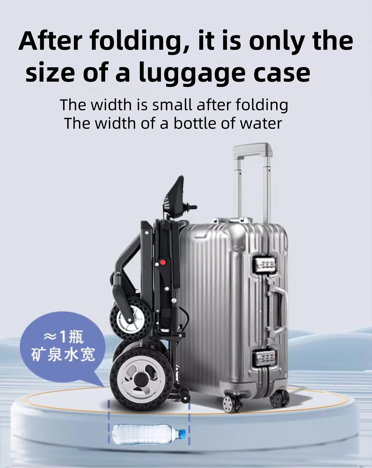 ขายตรงจากโรงงาน รถเข็นไฟฟ้าพับได้ น้ำหนักเบา 9.8 กก. สำหรับผู้พิการ