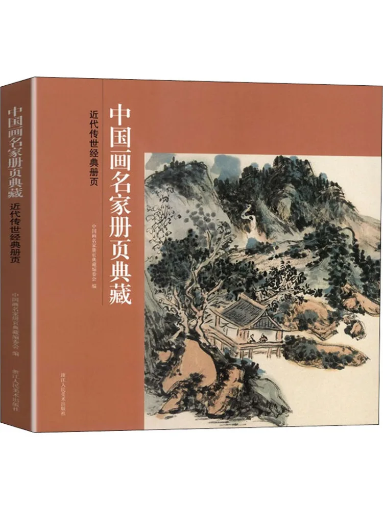 

Книга — коллекция «Современная классика» Winshare (серия «Свиток»)