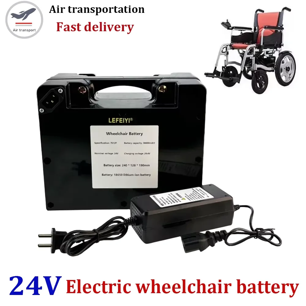 7S battery pack 24V 29.4V electric wheelchair lithium battery 30Ah with charger