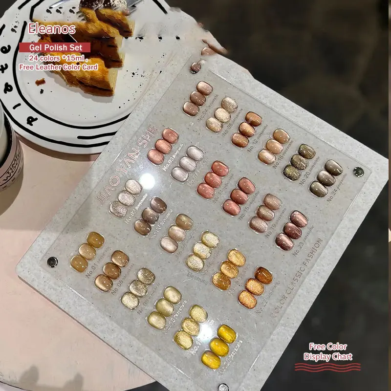

Eleanuos 24 шт. Золотой гель-лак «кошачий глаз» Гель-лак для ногтей УФ-лак для ногтей Гель-лак для дизайна ногтей Праймер для маникюра Гель-лак