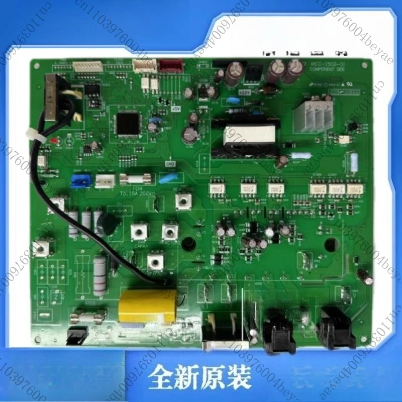 

For The New Air Conditioner, Compressor Inverter Module MCC-1502-01 4316V377
