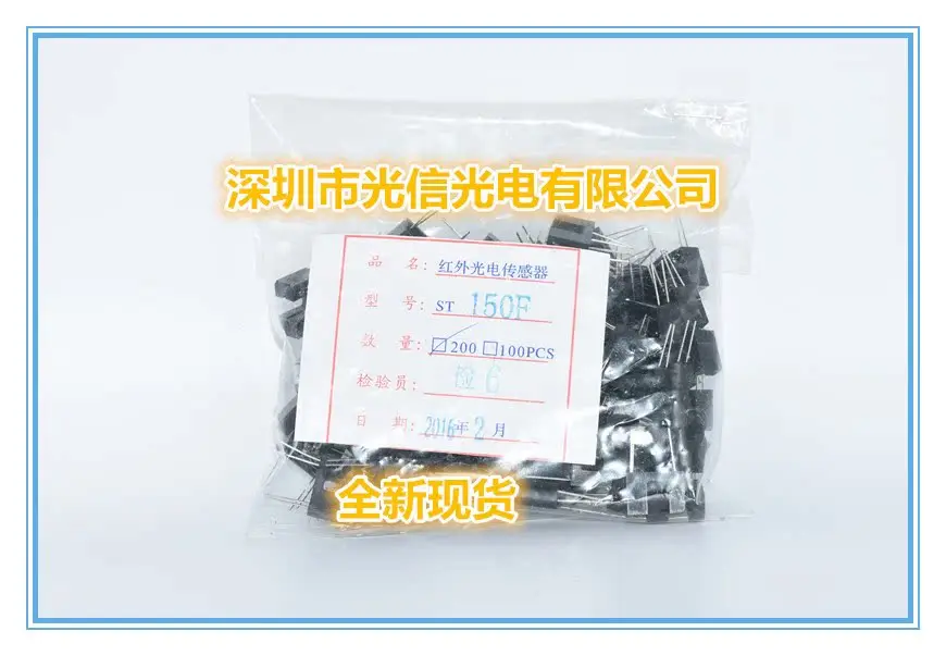 10PCS ST150F High Sensitivity Optical Switch Module for Control Circuits