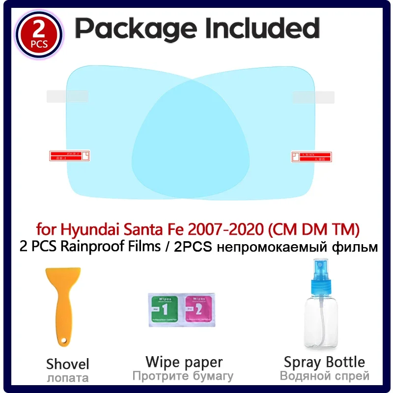 إكسسوارات مرآة للرؤية الخلفية مضادة للضباب ، غطاء كامل ، مناسب لهيونداي سانتا في-، سم DM ، TM ، 45 ، 45 ، سانتافي ، هوب ،