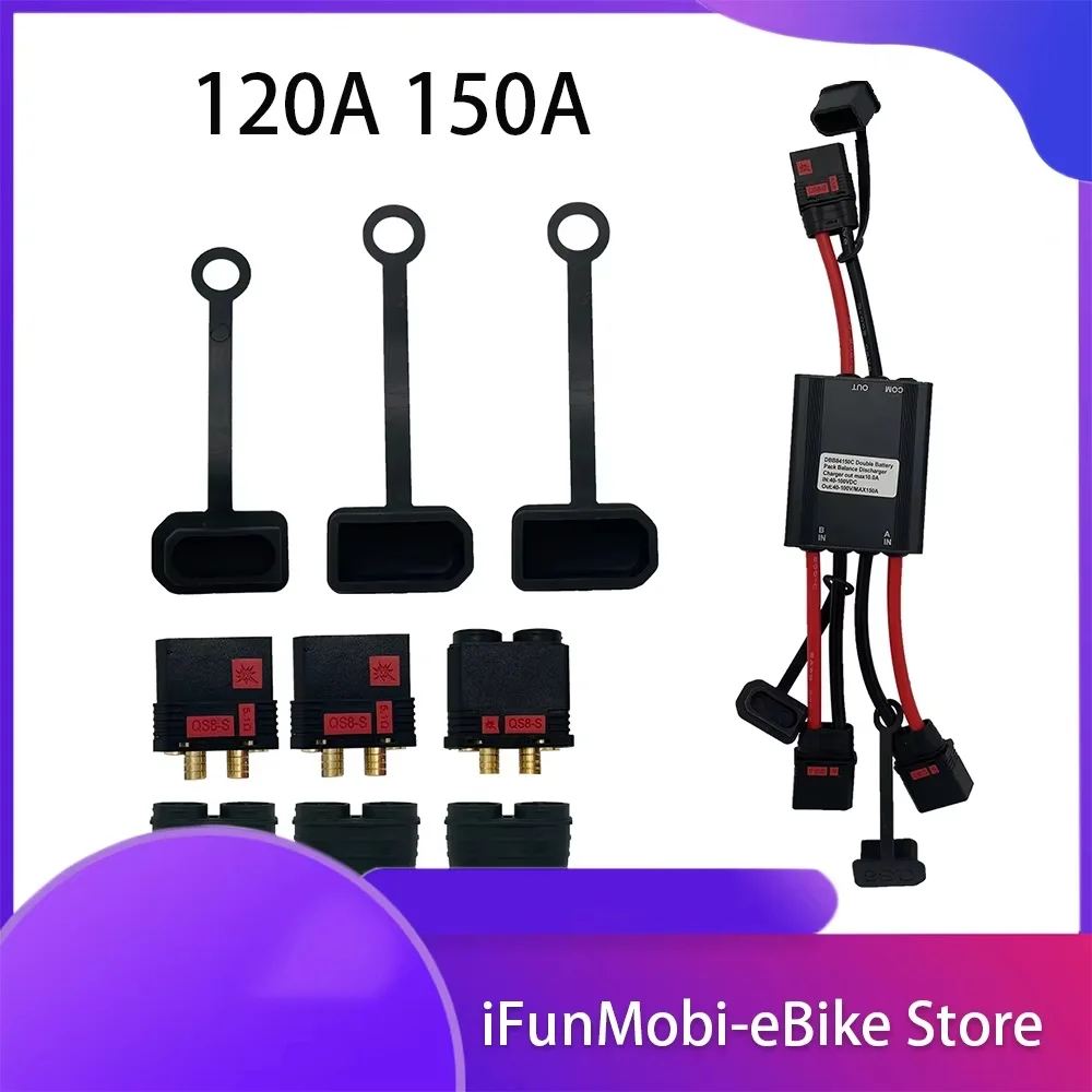 120A 150A Ebike Dual Battery Connection Adapter Switcher Module Increase Battery Capacity Used For 2 Battery In Parallel Double