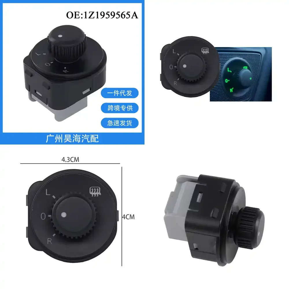 

Electric Mirror Adjustment Control Knob Switch for Volkswagen Skoda Octavia for Car Interior Accessories Replacement Parts